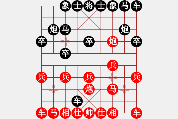 象棋棋譜圖片：SDY[紅] -VS- 醉棋渡河[黑] - 步數(shù)：10 