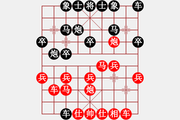 象棋棋譜圖片：SDY[紅] -VS- 醉棋渡河[黑] - 步數(shù)：20 