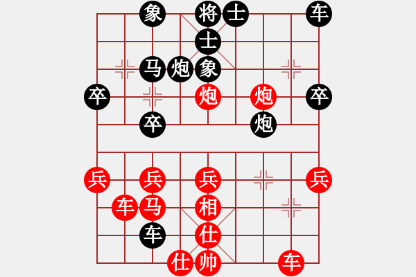 象棋棋譜圖片：SDY[紅] -VS- 醉棋渡河[黑] - 步數(shù)：30 