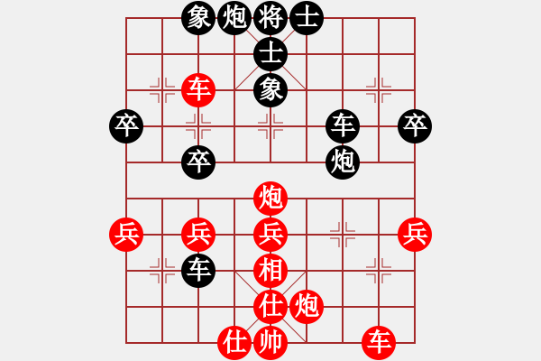 象棋棋譜圖片：SDY[紅] -VS- 醉棋渡河[黑] - 步數(shù)：40 