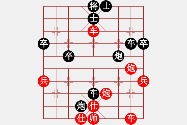 象棋棋譜圖片：SDY[紅] -VS- 醉棋渡河[黑] - 步數(shù)：50 