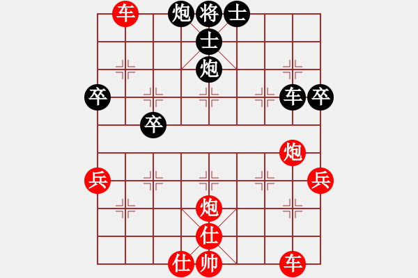 象棋棋譜圖片：SDY[紅] -VS- 醉棋渡河[黑] - 步數(shù)：60 