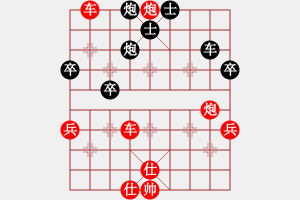 象棋棋譜圖片：SDY[紅] -VS- 醉棋渡河[黑] - 步數(shù)：65 