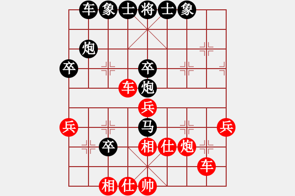 象棋棋譜圖片：人機(jī)對(duì)戰(zhàn) 2024-12-23 9:3 - 步數(shù)：40 