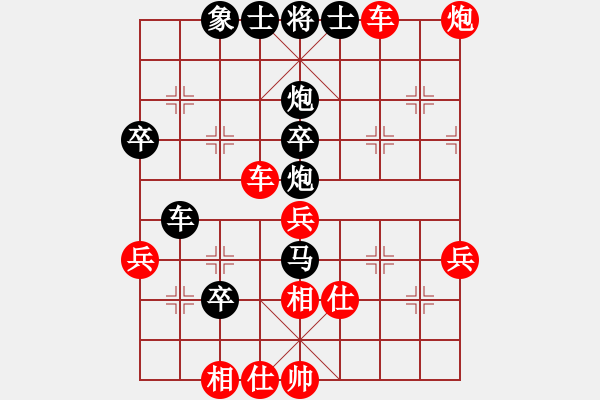 象棋棋譜圖片：人機(jī)對(duì)戰(zhàn) 2024-12-23 9:3 - 步數(shù)：50 