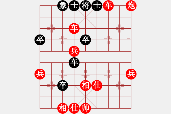 象棋棋譜圖片：人機(jī)對(duì)戰(zhàn) 2024-12-23 9:3 - 步數(shù)：60 