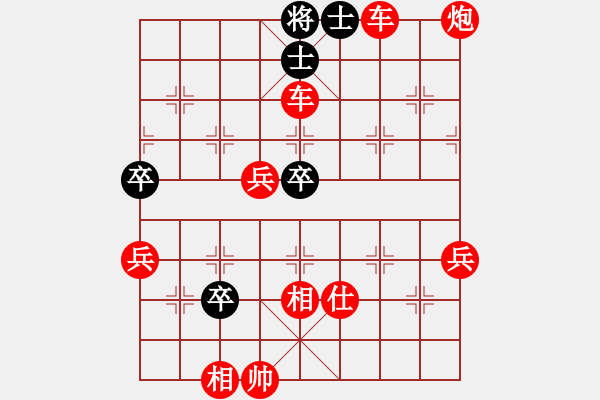 象棋棋譜圖片：人機(jī)對(duì)戰(zhàn) 2024-12-23 9:3 - 步數(shù)：70 