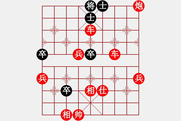 象棋棋譜圖片：人機(jī)對(duì)戰(zhàn) 2024-12-23 9:3 - 步數(shù)：71 