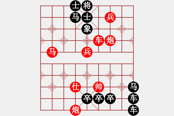 象棋棋譜圖片：12-095-草船借箭 - 步數(shù)：0 