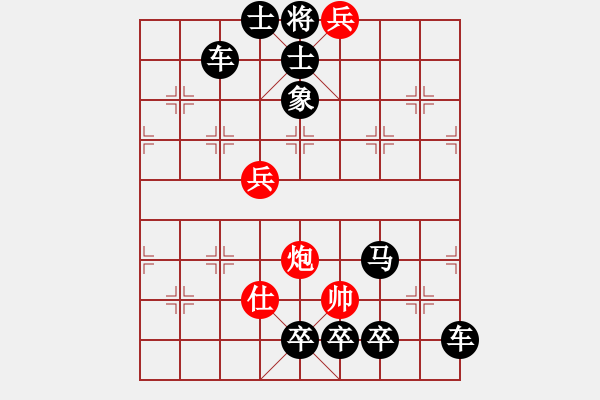 象棋棋譜圖片：12-095-草船借箭 - 步數(shù)：19 