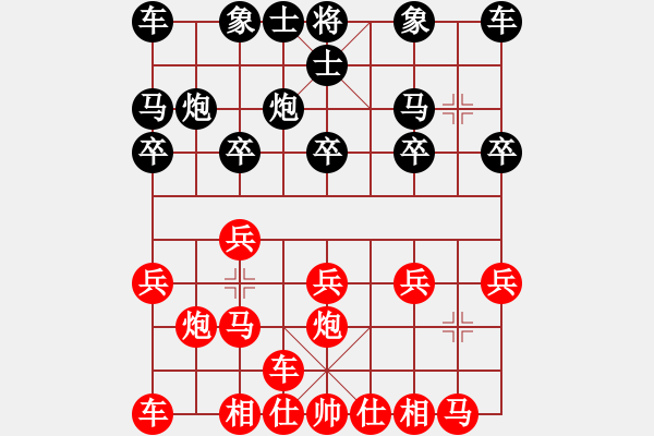 象棋棋譜圖片：suihan(5r)-勝-青云踏步(4r) - 步數(shù)：10 