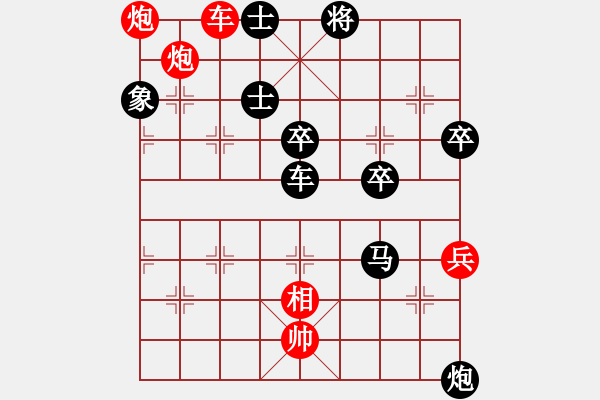 象棋棋譜圖片：suihan(5r)-勝-青云踏步(4r) - 步數(shù)：100 