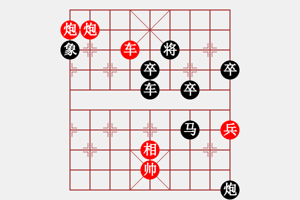 象棋棋譜圖片：suihan(5r)-勝-青云踏步(4r) - 步數(shù)：105 