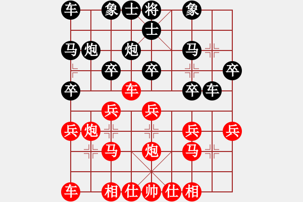 象棋棋譜圖片：suihan(5r)-勝-青云踏步(4r) - 步數(shù)：20 