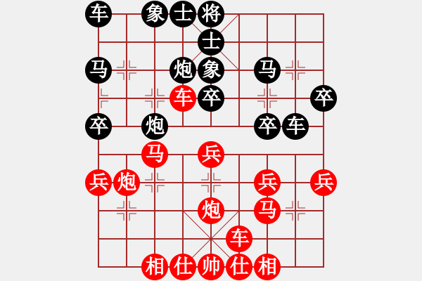 象棋棋譜圖片：suihan(5r)-勝-青云踏步(4r) - 步數(shù)：30 