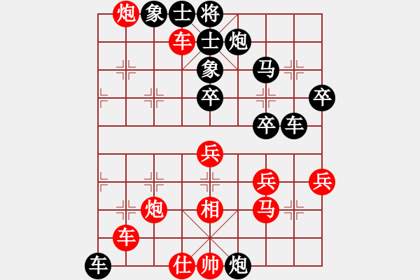 象棋棋譜圖片：suihan(5r)-勝-青云踏步(4r) - 步數(shù)：50 