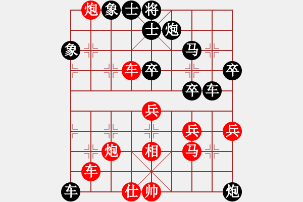 象棋棋譜圖片：suihan(5r)-勝-青云踏步(4r) - 步數(shù)：60 