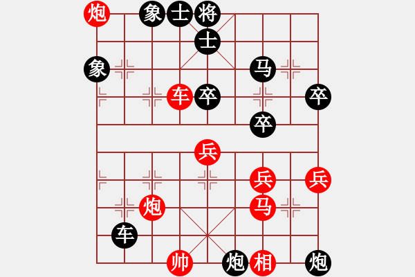 象棋棋譜圖片：suihan(5r)-勝-青云踏步(4r) - 步數(shù)：70 