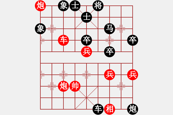 象棋棋譜圖片：suihan(5r)-勝-青云踏步(4r) - 步數(shù)：80 