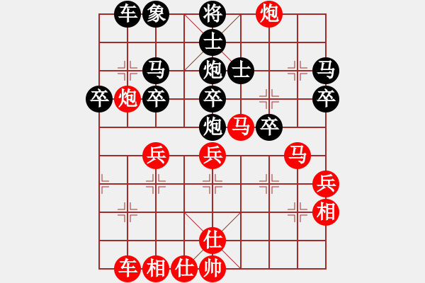 象棋棋譜圖片：金鉤炮[2362086542] -VS- 嫦娥一號(hào)[469519785] - 步數(shù)：35 