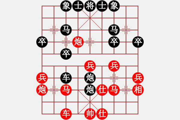 象棋棋譜圖片：軍營毛驢車測(cè)評(píng) ：海闊天空1-1先負(fù) 軍營毛驢車 1-1 - 步數(shù)：30 