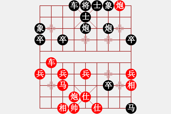 象棋棋譜圖片：先棄后取爭勝負(fù) - 步數(shù)：10 