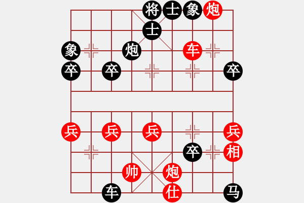 象棋棋譜圖片：先棄后取爭勝負(fù) - 步數(shù)：20 