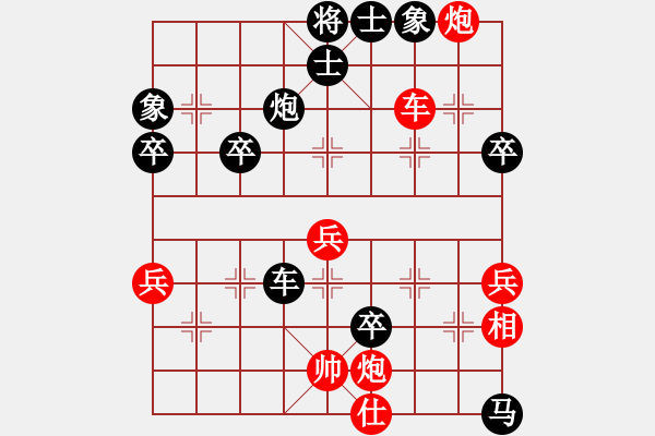 象棋棋譜圖片：先棄后取爭勝負(fù) - 步數(shù)：29 