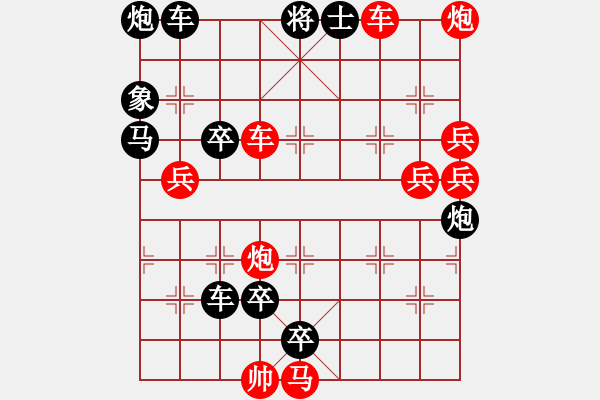 象棋棋譜圖片：最長連照勝局誕生 車炮逞雄（161） 王方權(quán) 孫達(dá)軍擬局 - 步數(shù)：110 