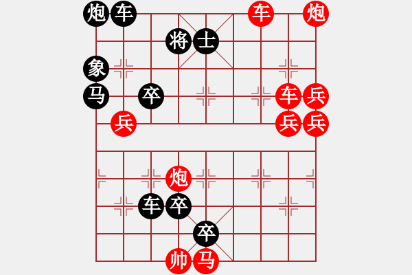 象棋棋譜圖片：最長連照勝局誕生 車炮逞雄（161） 王方權(quán) 孫達(dá)軍擬局 - 步數(shù)：140 