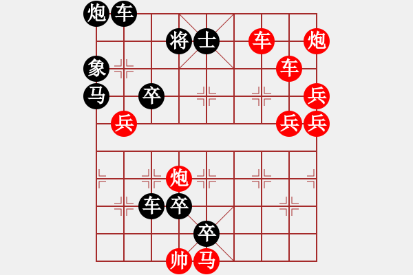 象棋棋譜圖片：最長連照勝局誕生 車炮逞雄（161） 王方權(quán) 孫達(dá)軍擬局 - 步數(shù)：160 