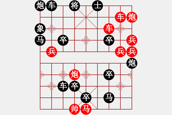 象棋棋譜圖片：最長連照勝局誕生 車炮逞雄（161） 王方權(quán) 孫達(dá)軍擬局 - 步數(shù)：20 