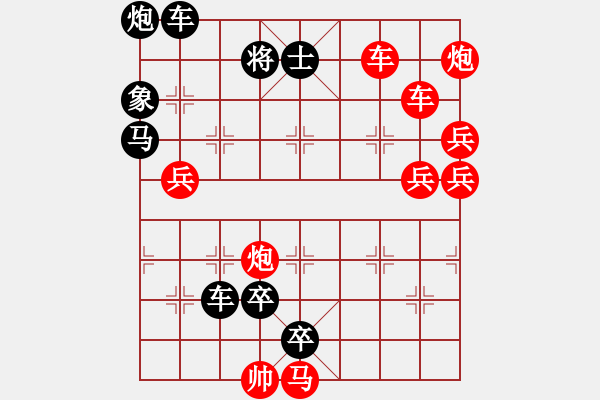 象棋棋譜圖片：最長連照勝局誕生 車炮逞雄（161） 王方權(quán) 孫達(dá)軍擬局 - 步數(shù)：220 