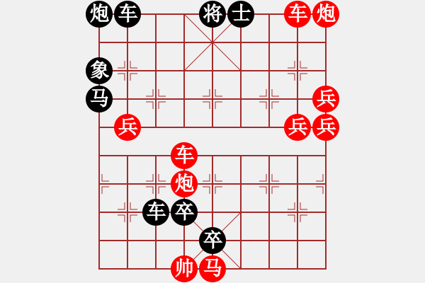 象棋棋譜圖片：最長連照勝局誕生 車炮逞雄（161） 王方權(quán) 孫達(dá)軍擬局 - 步數(shù)：230 