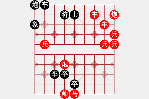 象棋棋譜圖片：最長連照勝局誕生 車炮逞雄（161） 王方權(quán) 孫達(dá)軍擬局 - 步數(shù)：280 