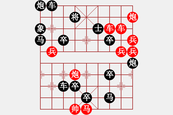 象棋棋譜圖片：最長連照勝局誕生 車炮逞雄（161） 王方權(quán) 孫達(dá)軍擬局 - 步數(shù)：30 