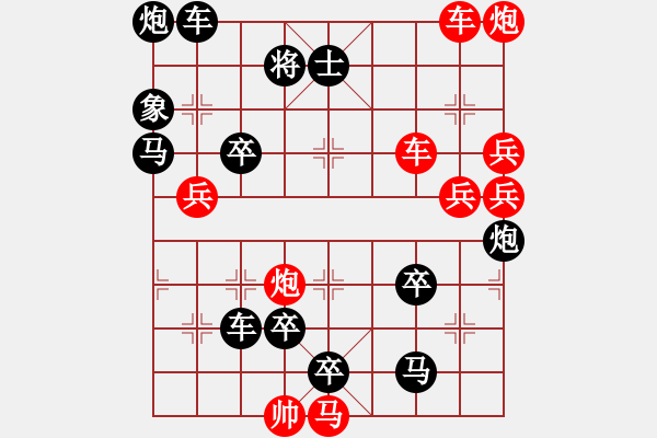 象棋棋譜圖片：最長連照勝局誕生 車炮逞雄（161） 王方權(quán) 孫達(dá)軍擬局 - 步數(shù)：40 