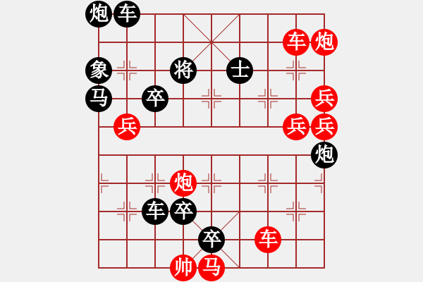 象棋棋譜圖片：最長連照勝局誕生 車炮逞雄（161） 王方權(quán) 孫達(dá)軍擬局 - 步數(shù)：80 