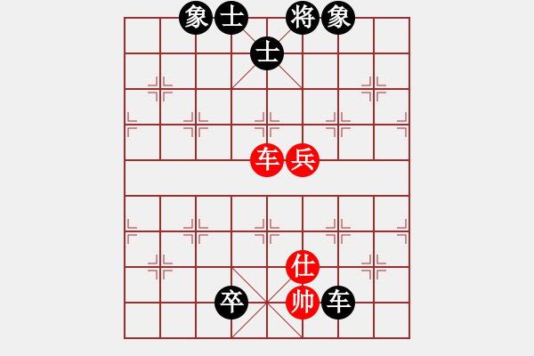 象棋棋譜圖片：江湖第一剪[1594282523] -VS- 殺棋于無形[1395499362] - 步數(shù)：180 