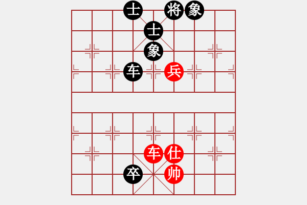 象棋棋譜圖片：江湖第一剪[1594282523] -VS- 殺棋于無形[1395499362] - 步數(shù)：200 