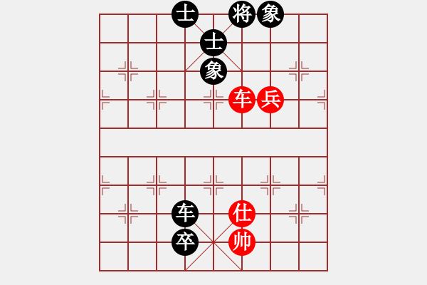 象棋棋譜圖片：江湖第一剪[1594282523] -VS- 殺棋于無形[1395499362] - 步數(shù)：229 