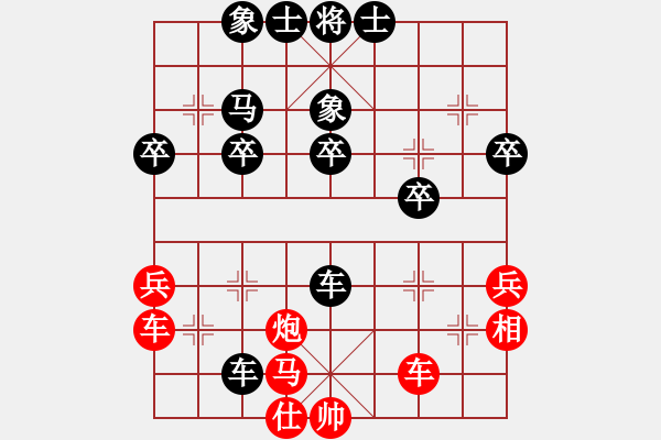 象棋棋譜圖片：江湖第一剪[1594282523] -VS- 殺棋于無形[1395499362] - 步數(shù)：50 