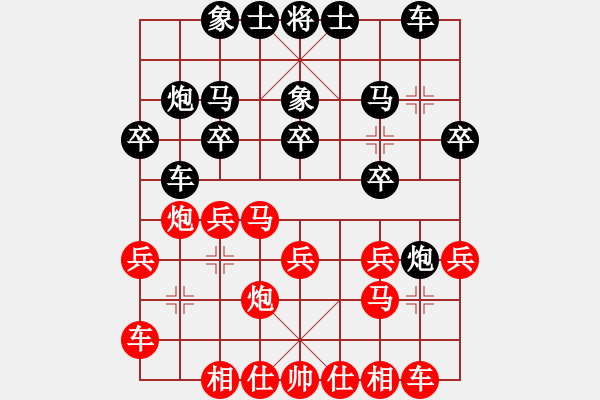 象棋棋譜圖片：齊魯八號(hào)(5f)-和-縱橫華山(無極) - 步數(shù)：20 