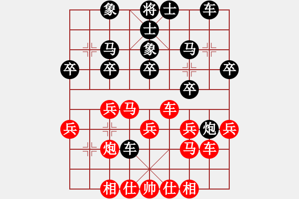 象棋棋譜圖片：齊魯八號(hào)(5f)-和-縱橫華山(無極) - 步數(shù)：30 