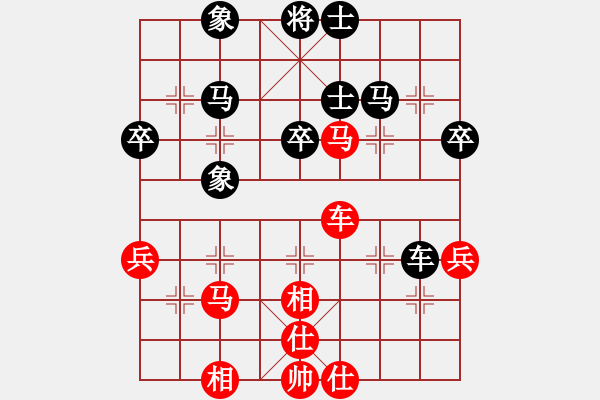 象棋棋譜圖片：齊魯八號(hào)(5f)-和-縱橫華山(無極) - 步數(shù)：46 