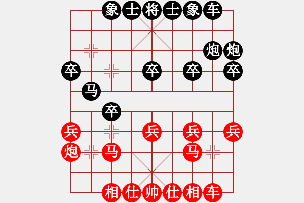 象棋棋譜圖片：孫博 先和 孫逸陽 - 步數(shù)：20 