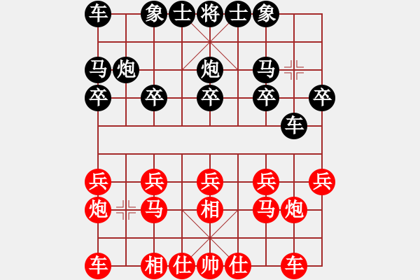 象棋棋谱图片：陈富杰 先和 程吉俊 - 步数：10 