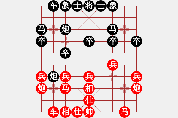 象棋棋谱图片：陈富杰 先和 程吉俊 - 步数：20 