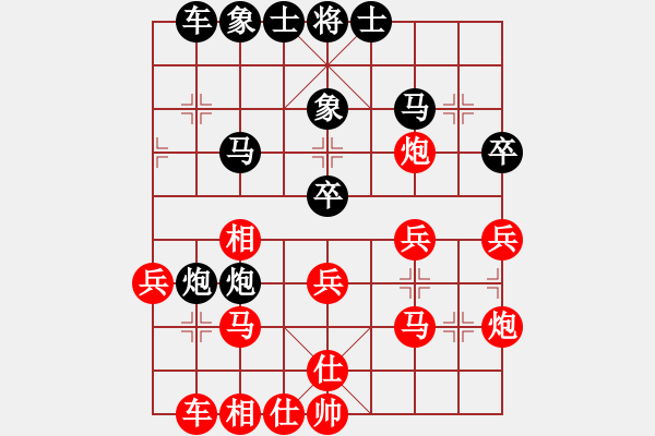 象棋棋谱图片：陈富杰 先和 程吉俊 - 步数：30 