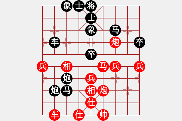 象棋棋谱图片：陈富杰 先和 程吉俊 - 步数：40 